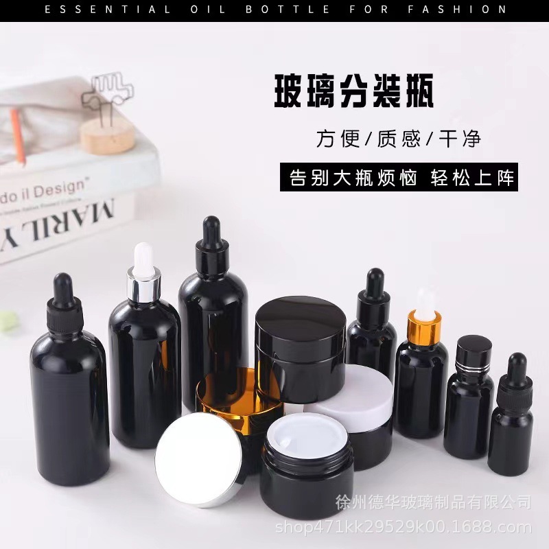 茶色玻璃精油瓶10ml50ml棕色避光分装滴管瓶化妆品小样分装瓶空瓶