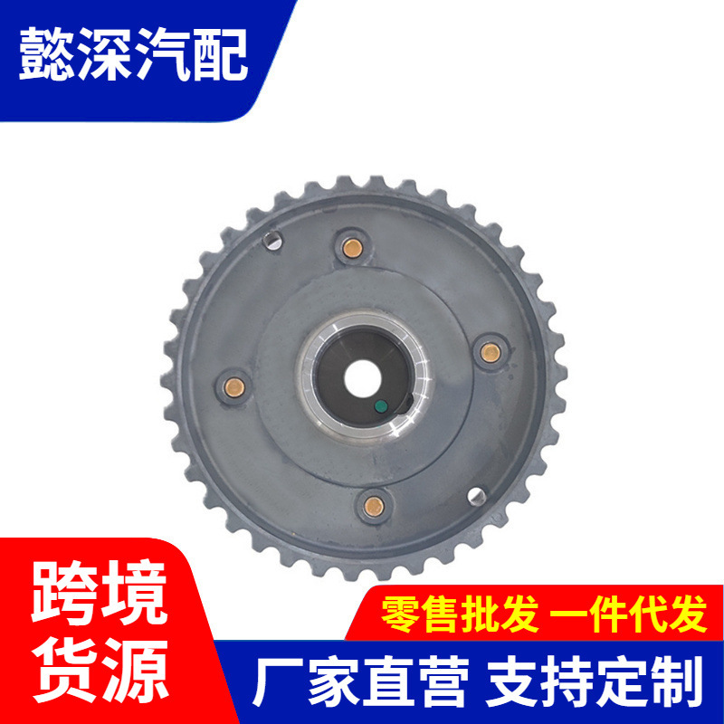 适用于 奇瑞4g15 正时齿轮 相位调节器 凸轮轴链轮 4g15b-1006060
