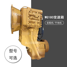 杭齿变速箱wg180变速器4644006193变矩器平地机配件-阿里巴巴