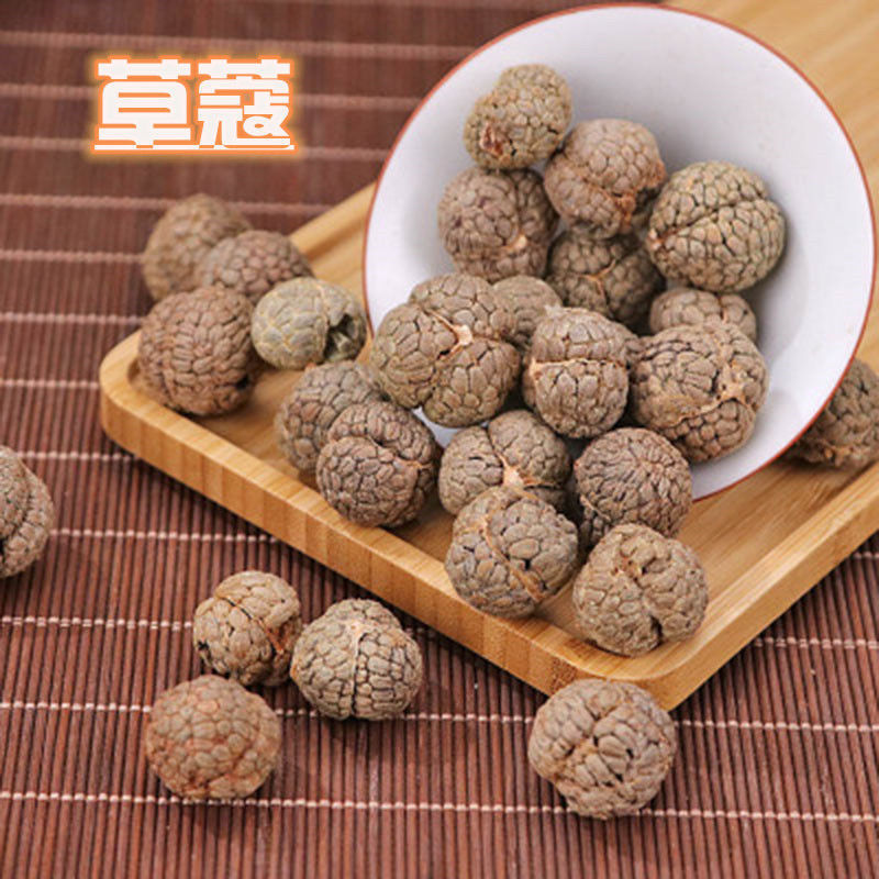 正宗草蔻草豆蔻草寇仁炖肉卤肉香料草寇批发50g-500g