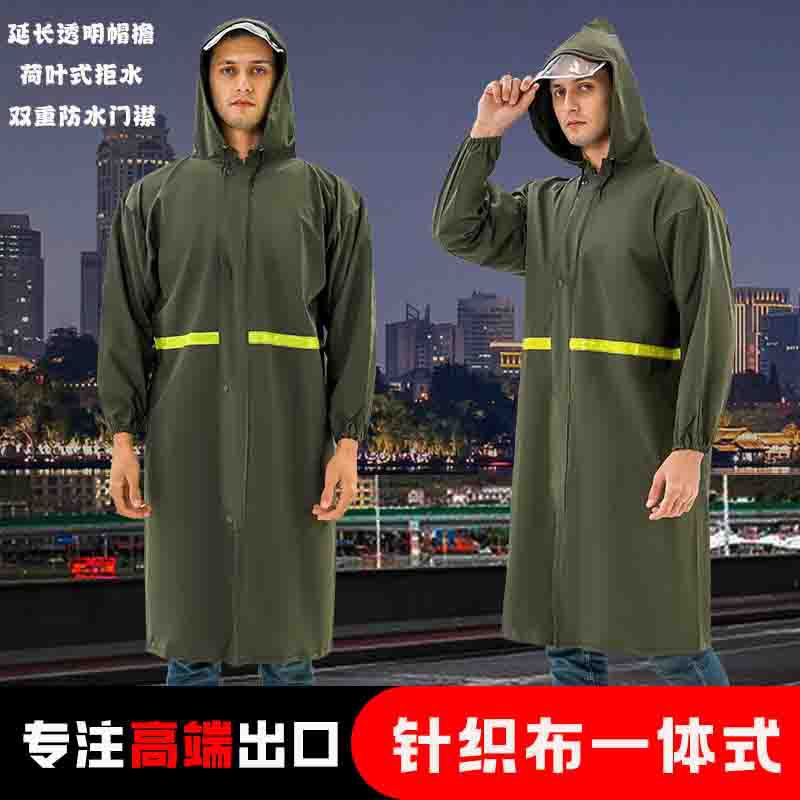 针织布雨衣加厚一体式防汛雨披反光劳保加长加厚雨衣连体雨衣