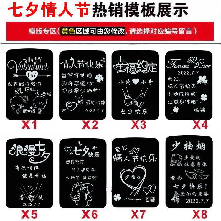 送老公的生日禮物新年情人节生日礼物男生送情侣老公特别实用刻字