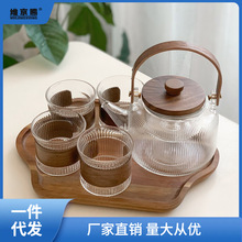 玻璃茶壶家用泡茶茶具冷水壶全套日式围炉煮茶玻璃茶杯花茶杯昌琦