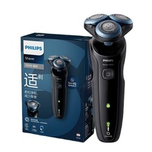 飞利浦PHILIPS电动剃须刀电动剃须刀新5系智能感应刮胡刀S5066