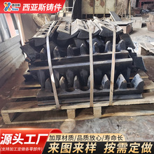 厂家铸造生产煤矿电厂双齿辊破碎机齿板500单双排齿板 MMD齿板