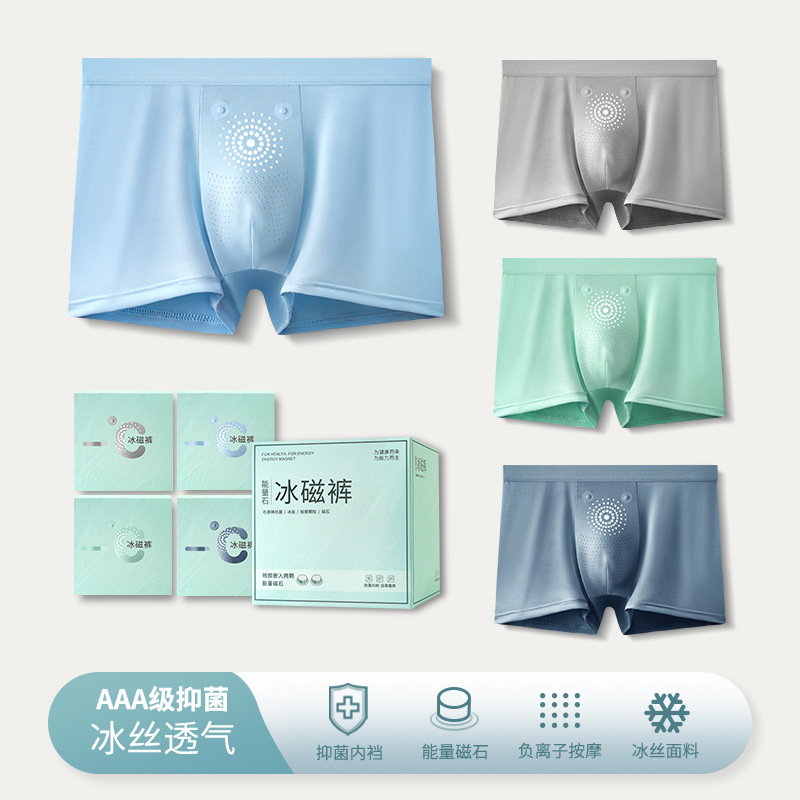 Ice Silk Men's Underwear Summer Graphene Ice Silk Underwear Men's Mid-Waist Boxers plus Size Boxer Men's Wholesale