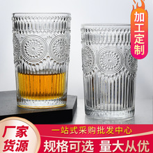 厂家太阳花杯北欧复古玻璃杯350ml网红ins风喝水杯浮雕家用牛奶杯