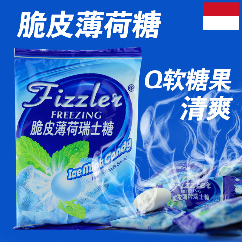 印尼进口 舶来鸿脆皮薄荷糖(蓝色)105g批发 清爽清新口气