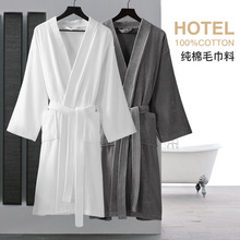 五星级酒店专用浴袍成人棉女吸水速干穿戴式男浴巾2023新款全棉跨