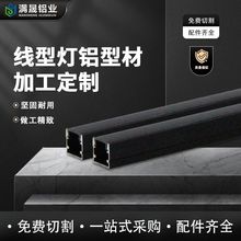 led灯条灯槽铝合金型材线条灯外壳嵌入式U型铝槽明装铝材线槽条型