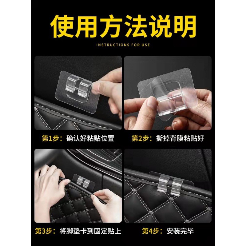 Car Foot Pad Magic Tape Velcro Strong Double-Sided Adhesive Tail Box Mat Paste Artifact Adhesive Buckle Supplies