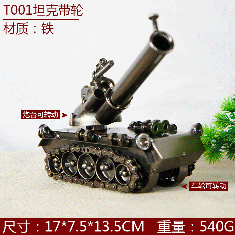 Creative Iron Tank Model with Wheels Metal Crafts Decoration Scenic Area Cannon Home Decoration Gift