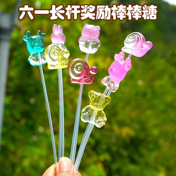 六一儿童节糖果长杆水晶棒棒糖高颜值网红爆款小零食奖励学生可爱