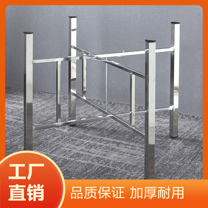 简易大圆桌架可折叠不锈钢桌腿支架桌脚餐桌折叠桌腿桌架桌脚架