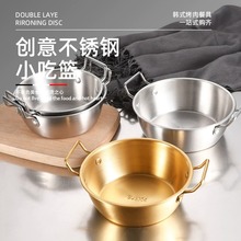 304韩式不锈钢汤碗盆双耳泡面碗料理碗宝宝辅食碗米酒户外小吃碗