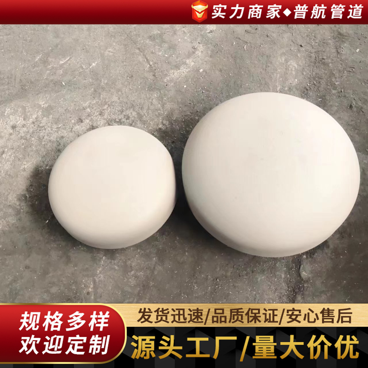 304不锈钢DN100伸顶式(蘑菇型)通气帽  普航厂家支持定制