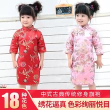 儿童旗袍春女童中国风连衣裙中大童复古唐装洋气长袖修身演出礼服