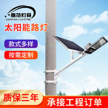 太阳能户外墙壁挑臂灯庭院灯led路灯新农村家用室外抱杆吸墙路灯