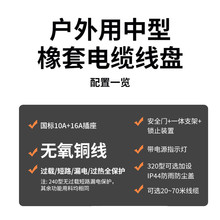 正泰线盘移动式电缆绕线卷线盘插座空盘卷盘线轴滚拖线延长线插座