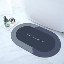 硅藻泥软垫吸水浴室轻奢地垫卫生间门口地毯卫浴厕所防滑脚垫地毯