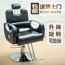 理发店专用椅子可放倒发廊美发椅升降旋转剪发椅理容刮脸座椅可躺
