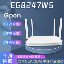 适用华为带CATV口gpon onu远程控制HG8247w5/HG8247W5千兆光纤猫