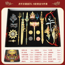 【黄金圣物】龙婆坤2536纯金符管 金银铜三件套 超级好运塔固符片