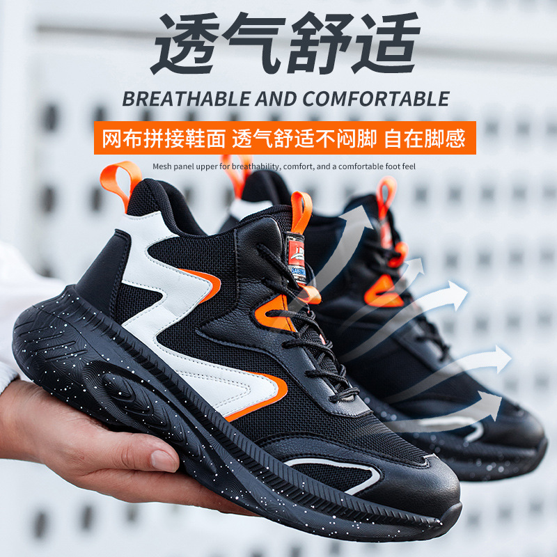 Popular Labor Protection Shoes Men's Anti-Smashing and Anti-Penetration Protective Footwear Wear-Resistant Electrical Insulation Safety Shoes Construction Site Work Shoes Wholesale