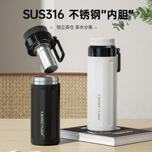 茶水分离保温杯2023新款男士焖茶泡茶杯316不锈钢大容量便携水杯
