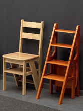 实木梯椅家用梯子椅子折叠两用梯凳室内登高踏板楼梯多功能