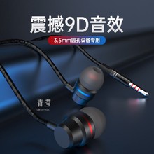 原装正品有线高音质耳机入耳式重低音适用于小米苹果荣耀手机青莹