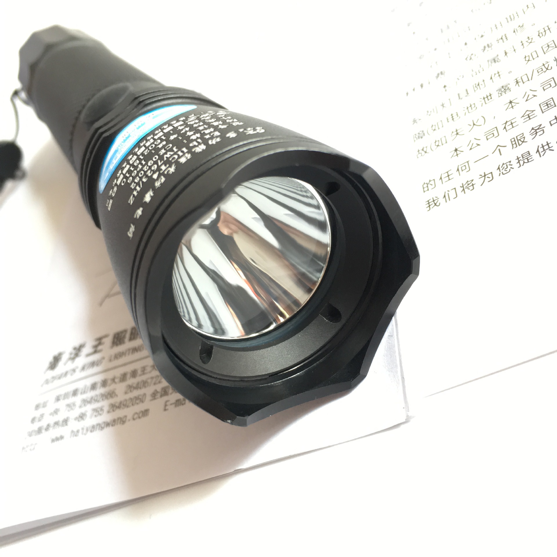 海洋王强光手电jw7622 jw7623/hz防爆多功能巡检手电筒电池