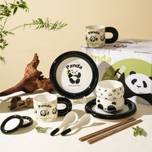舍里可爱熊猫餐具陶瓷米饭碗家用碗碟套装2023新款一人食小碗盘子