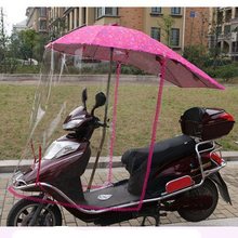包邮电动车雨披摩托车加厚透明雨披罩挡风雨衣遮阳伞棚挡雨帘