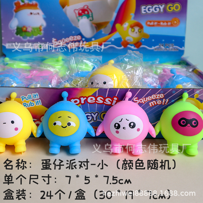 Decompression Artifact Pinch Lechong Duck Cute Little Yellow Duck Soft Silicone Student Girl Adult Stress Relief Toys