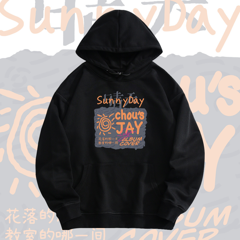 周杰伦jay粉丝演唱会连帽卫衣男友风春秋季潮流宽松长袖衣服外套