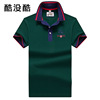 Cool is not cool POLO Men in summer 2021 new pattern Korean Edition Trend leisure time Easy ins Chaopai Short sleeved T-shirt