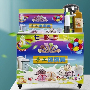 网红七彩手工冰淇淋流动摆摊移动冒烟冷饮一体机冰激凌彩虹甜筒