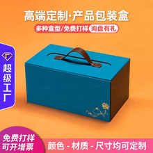 高档茶叶包装盒空礼盒红茶绿茶龙井散茶叶空盒超大礼品包装盒定制