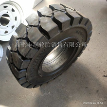工厂批发 叉车橡胶实心轮胎6.50-10合力叉车橡胶实心轮胎