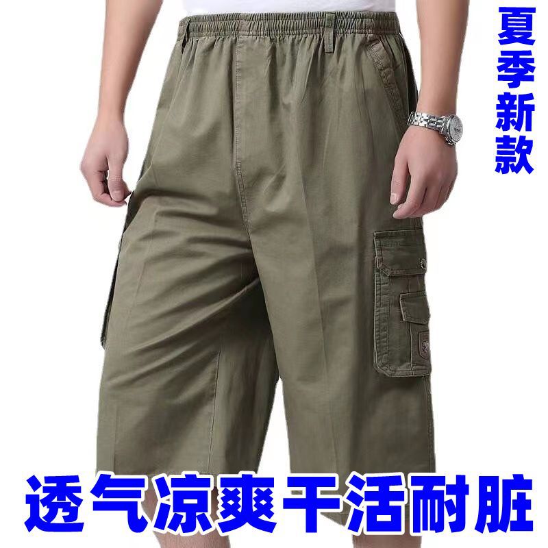 Work Pants Dad's Casual Shorts Working on the Construction Site Men's Summer Cropped Pants Shorts Cotton Middle-Aged and Elderly Loose Pants