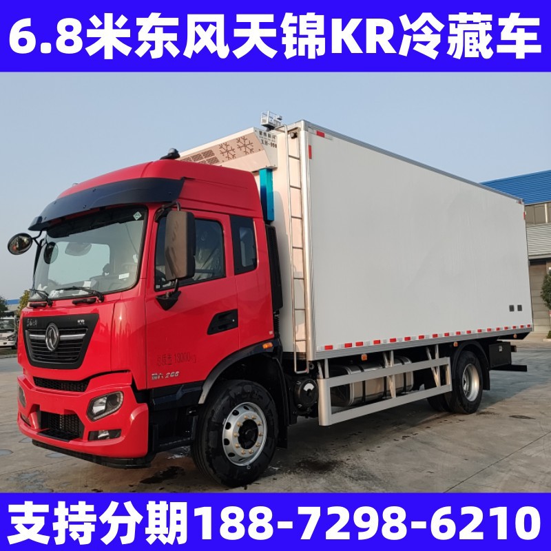 货车 小货车 800_800