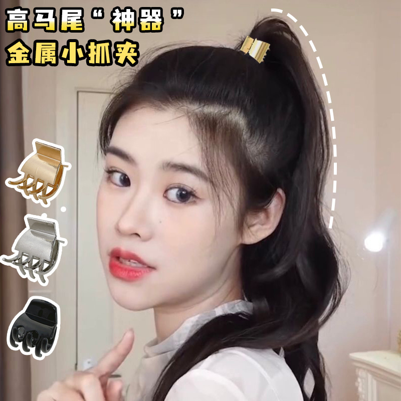 程十安高马尾神器金属小抓夹磨砂发夹小号气质发卡发饰黑色鲨鱼夹
