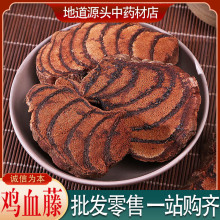 80味西藏泡酒药材泡酒料颈肩腰腿疼手脚麻木十全大补