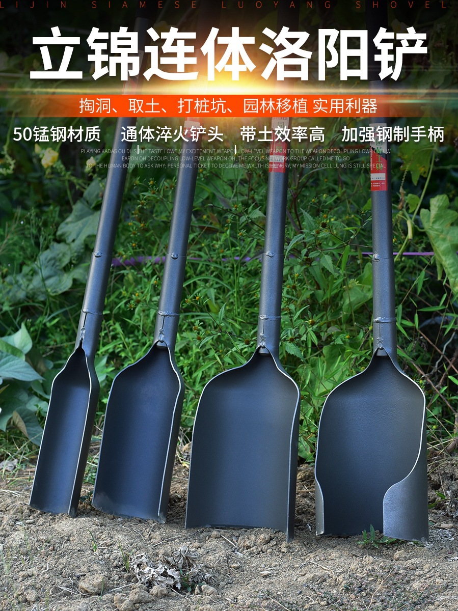 农用种植取土打洞洛阳铲取土器电线杆挖坑工具打井挖洞挖土锹