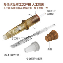 跨境新款纹身针一体针一次性纹身针纹身一体针纹绣纹身精品针