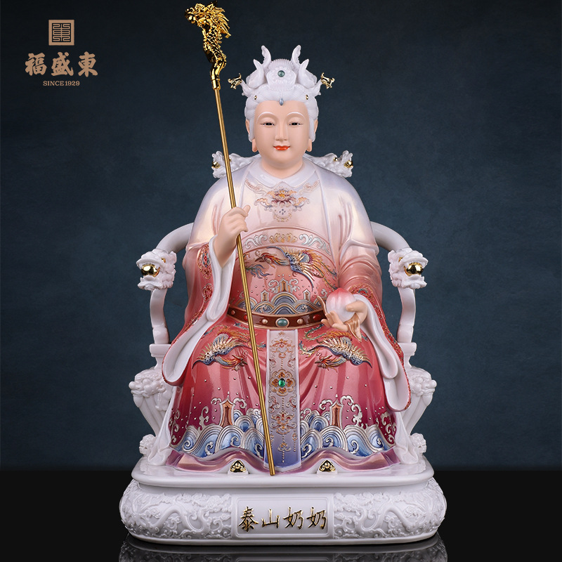 碧霞元君泰山奶奶泰山娘娘泰山老母泰山老奶奶像体树脂供奉家用