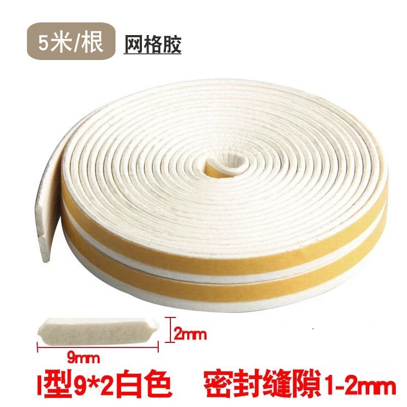 Wholesale Door Seam Sealing Tape High Adhesive Anti-Theft Room Door Curtain Glass Door Gap Soundproof Door Edge Anti-Collision Wind Strip