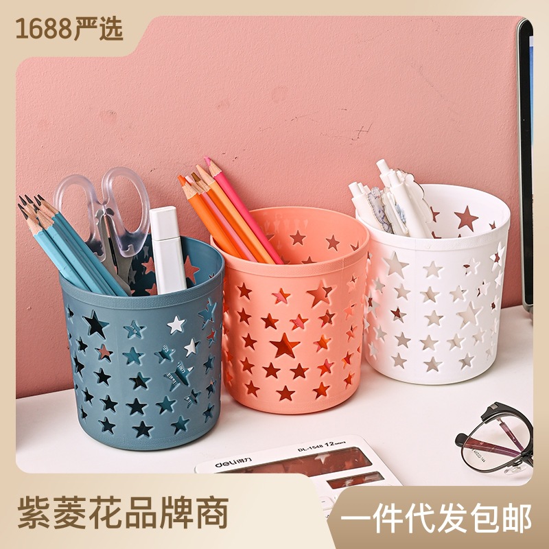 creative fashion cute pen holder south korea student fresh xingx desktop office storage box stationery desktop decoration