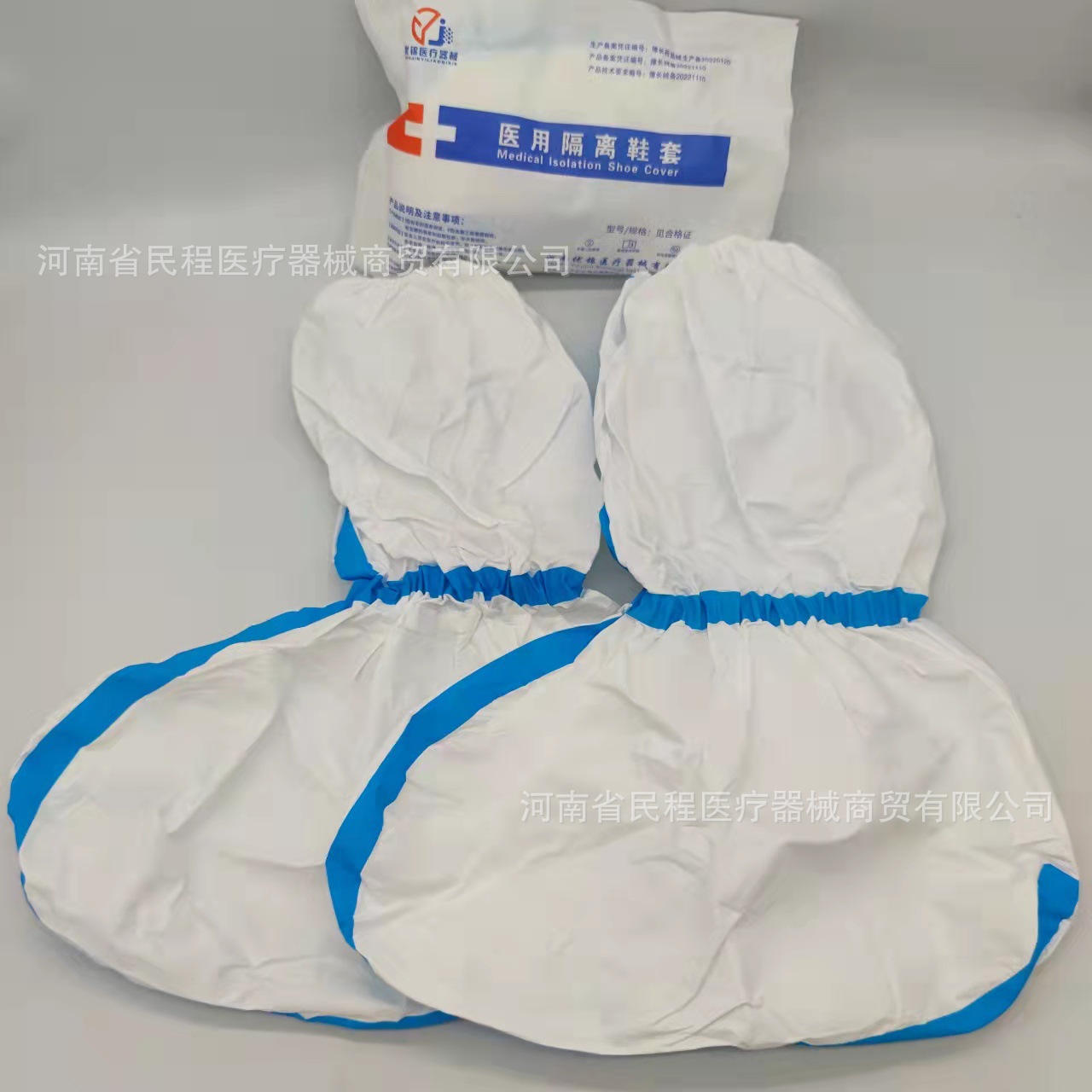 优锦 防护长筒鞋套高筒靴套防尘防漏高筒鞋套 一次性医用隔离鞋套